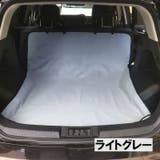 ペットドライブシート 車用ドライブシート ペット用品 | PlusNao | 詳細画像9
