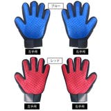 ペット用ブラシ グルーミングブラシ 片手用 | PlusNao | 詳細画像18