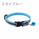 ペット用首輪 猫 小型犬 | PlusNao | 詳細画像12