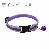 ペット用首輪 猫 小型犬 | PlusNao | 詳細画像13