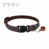 ペット用首輪 猫 小型犬 | PlusNao | 詳細画像15