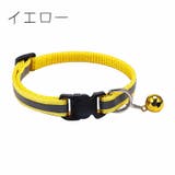 ペット用首輪 猫 小型犬 | PlusNao | 詳細画像3