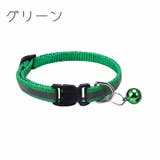 ペット用首輪 猫 小型犬 | PlusNao | 詳細画像4