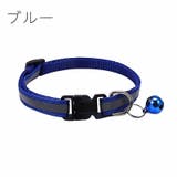 ペット用首輪 猫 小型犬 | PlusNao | 詳細画像5