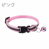 ペット用首輪 猫 小型犬 | PlusNao | 詳細画像8