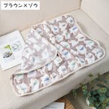 ペット用ブランケット ペット用毛布 マット | PlusNao | 詳細画像11 