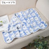ペット用ブランケット ペット用毛布 マット | PlusNao | 詳細画像12 