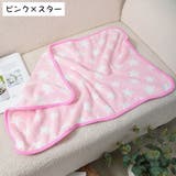 ペット用ブランケット ペット用毛布 マット | PlusNao | 詳細画像13 