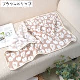 ペット用ブランケット ペット用毛布 マット | PlusNao | 詳細画像17 