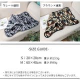 ペット用ブランケット ペット用毛布 マット | PlusNao | 詳細画像20 