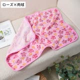 ペット用ブランケット ペット用毛布 マット | PlusNao | 詳細画像4 