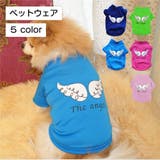 Tシャツ 犬服 ドッグウェア | PlusNao | 詳細画像1