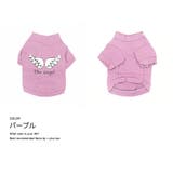 Tシャツ 犬服 ドッグウェア | PlusNao | 詳細画像6
