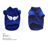 Tシャツ 犬服 ドッグウェア | PlusNao | 詳細画像7