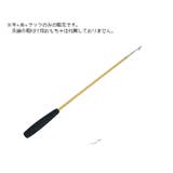 猫用おもちゃ ねこじゃらし 竿 | PlusNao | 詳細画像3 