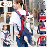 キャリーバッグ おんぶ紐タイプ 抱っこひも | PlusNao | 詳細画像1 