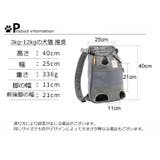 キャリーバッグ おんぶ紐タイプ 抱っこひも | PlusNao | 詳細画像20 