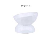 フードボウル Lサイズ 猫用食器 | PlusNao | 詳細画像8
