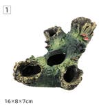 水槽用オブジェ 水槽装飾 ペット用品 | PlusNao | 詳細画像8 