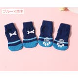 ペット用靴下 2足セット 8枚 | PlusNao | 詳細画像7 