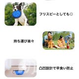 犬用食器 ペット用食器 早食い防止 | PlusNao | 詳細画像4 