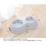 ペット用食器 フードボウル ウォーターボウル | PlusNao | 詳細画像18 