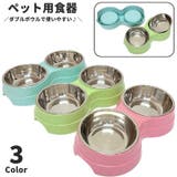 ペット用食器 フードボウル ステンレス製 | PlusNao | 詳細画像1 