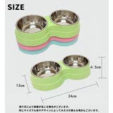 ペット用食器 フードボウル ステンレス製 | PlusNao | 詳細画像14 