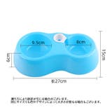 ペット用食器 自動給水 犬用 | PlusNao | 詳細画像14 