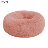 ペット用ベッド ペットベッド カドラー | PlusNao | 詳細画像13