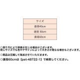ペット用ベッド ペットベッド カドラー | PlusNao | 詳細画像17