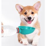 ペットボトル用給水ボウル ウォーターボウル 犬用 | PlusNao | 詳細画像2