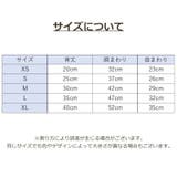 ペットウェア ワンピース ドッグウェア | PlusNao | 詳細画像16
