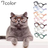 ペット用メガネ 猫用 犬用 | PlusNao | 詳細画像1