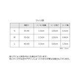 ハーネス リード 2点セット | PlusNao | 詳細画像8