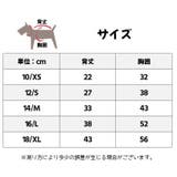 ドッグウェア アロハシャツ 犬服 | PlusNao | 詳細画像18