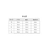 ペットウェア パジャマ 犬用 | PlusNao | 詳細画像14 
