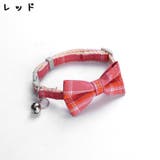 首輪 カラー 猫 | PlusNao | 詳細画像9 