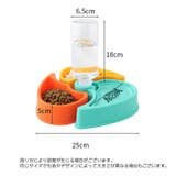 ネコ用食器 フードボウル ウォーターボウル | PlusNao | 詳細画像9 