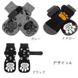 犬用靴下 犬用ソックス くつした | PlusNao | 詳細画像2 