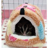 小動物用ハウス ハンモック 小型ペット用 | PlusNao | 詳細画像3 