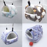 小動物用ハウス ハンモック 小型ペット用 | PlusNao | 詳細画像8 