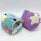 小動物用ハウス ハンモック 小型ペット用 | PlusNao | 詳細画像9 