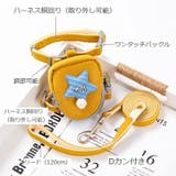 ハーネス リード 2点セット | PlusNao | 詳細画像10 
