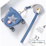 ハーネス リード 2点セット | PlusNao | 詳細画像12 