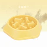 ペット用食器 フードボウル フードボール | PlusNao | 詳細画像12 