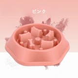 ペット用食器 フードボウル フードボール | PlusNao | 詳細画像9 