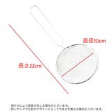 糞とり サンドクリーナー 砂取りスコップ | PlusNao | 詳細画像10