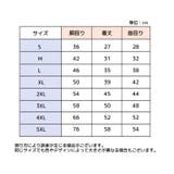 ドッグウェア ペットウェア 中綿入りベスト | PlusNao | 詳細画像16