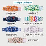 マナーベルト 犬用 3枚セット | PlusNao | 詳細画像17 